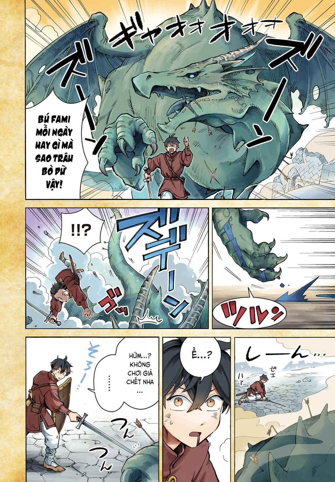 Chapter 1 - Page 3