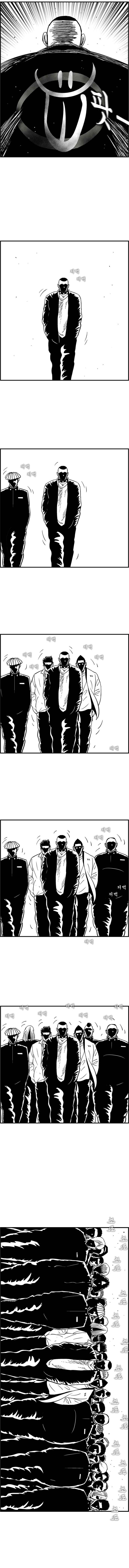 Chapter 78 - Page 13