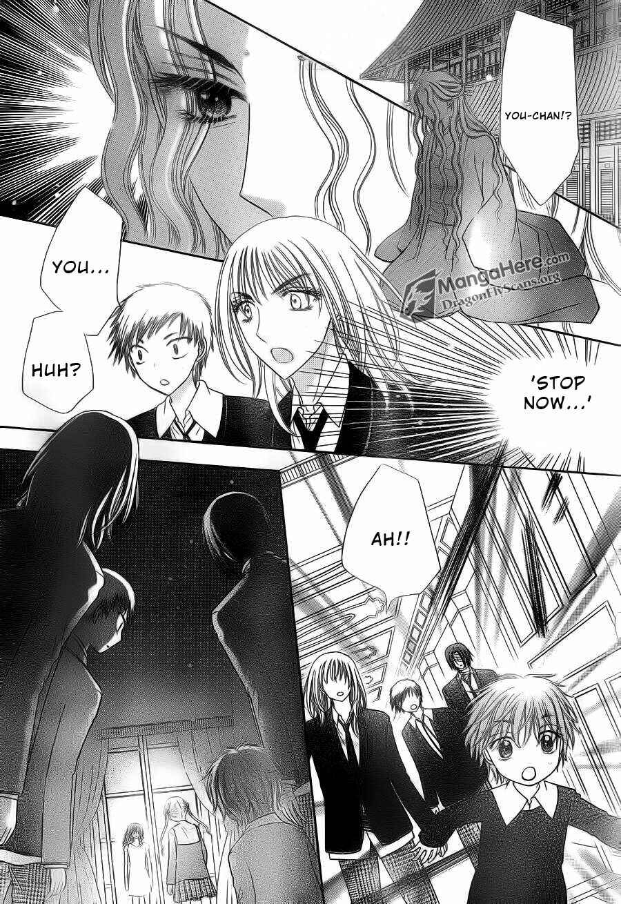 Chapter 155 - Page 16