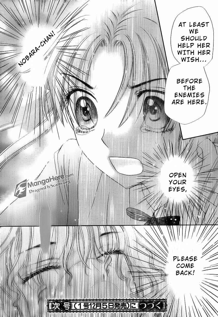 Chapter 155 - Page 30