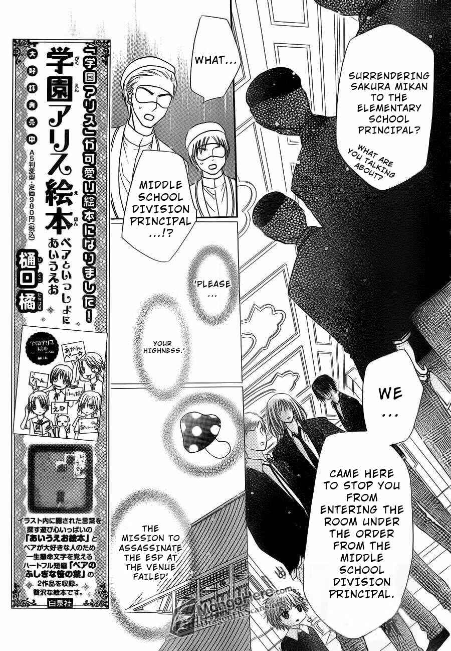 Chapter 155 - Page 5