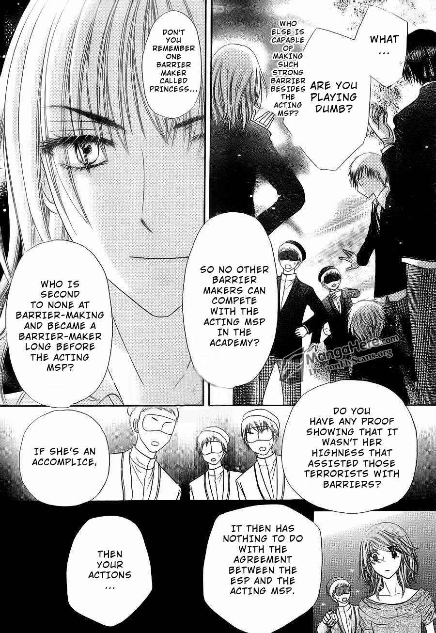 Chapter 155 - Page 7