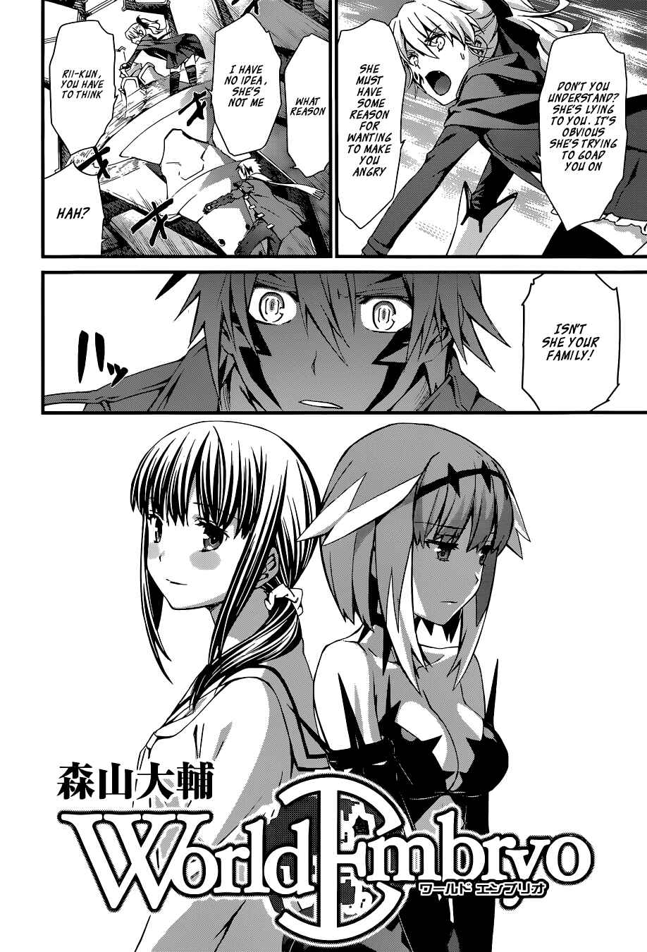 Chapter 85 - Page 2