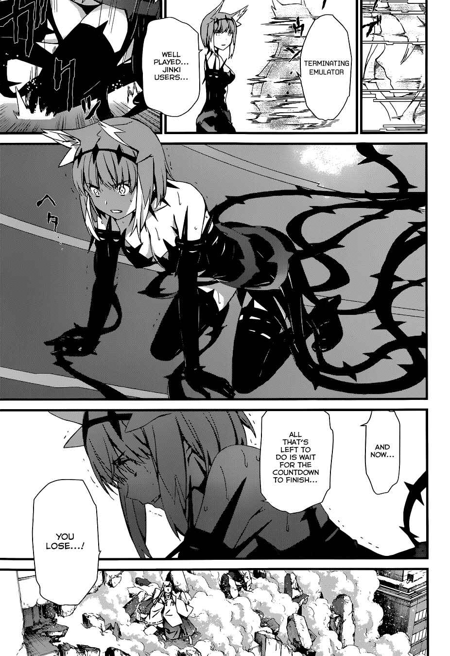 Chapter 85 - Page 7