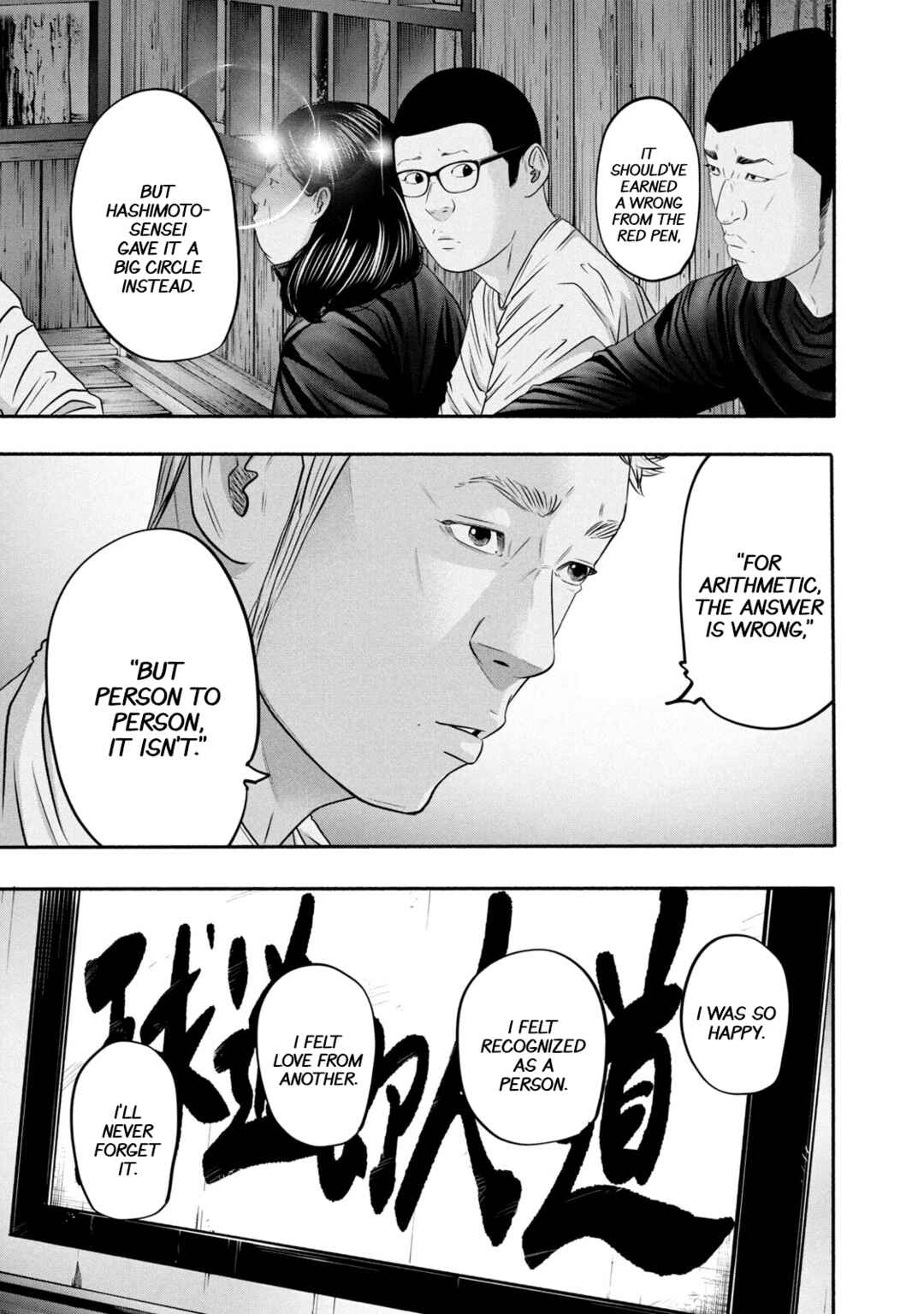Chapter 363 - Page 5