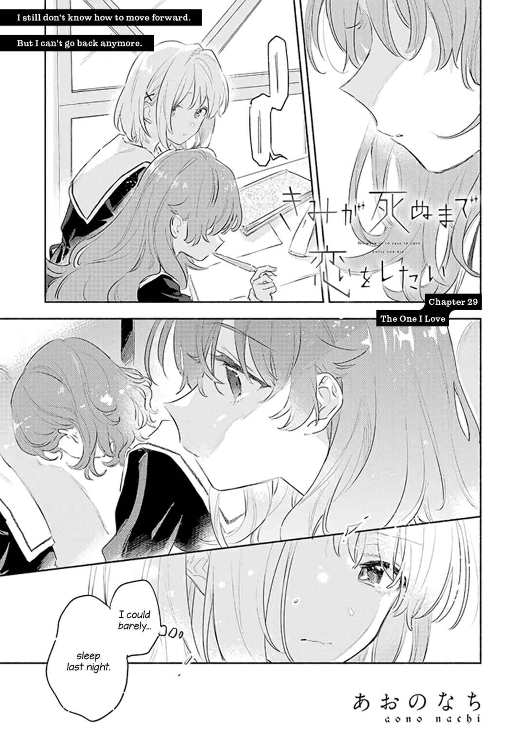 Chapter 29 - Page 1