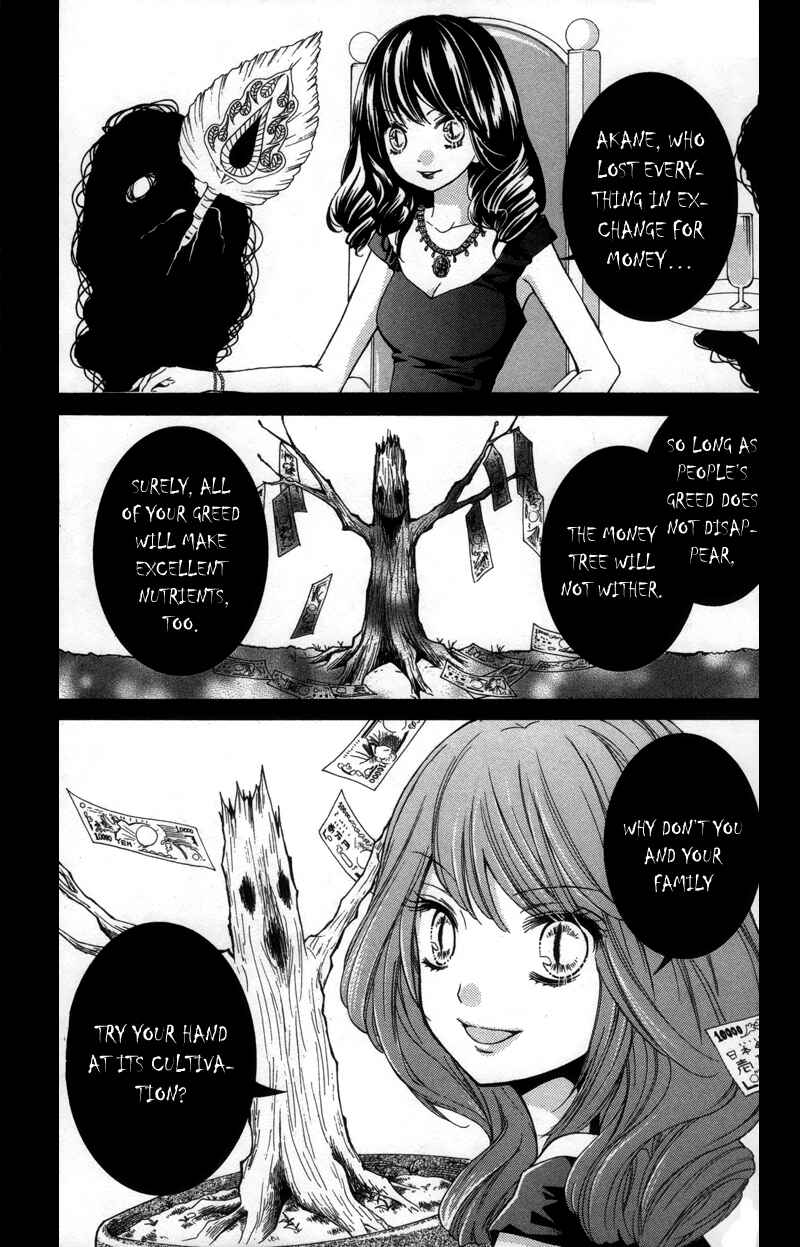 Chapter 19 - Page 31
