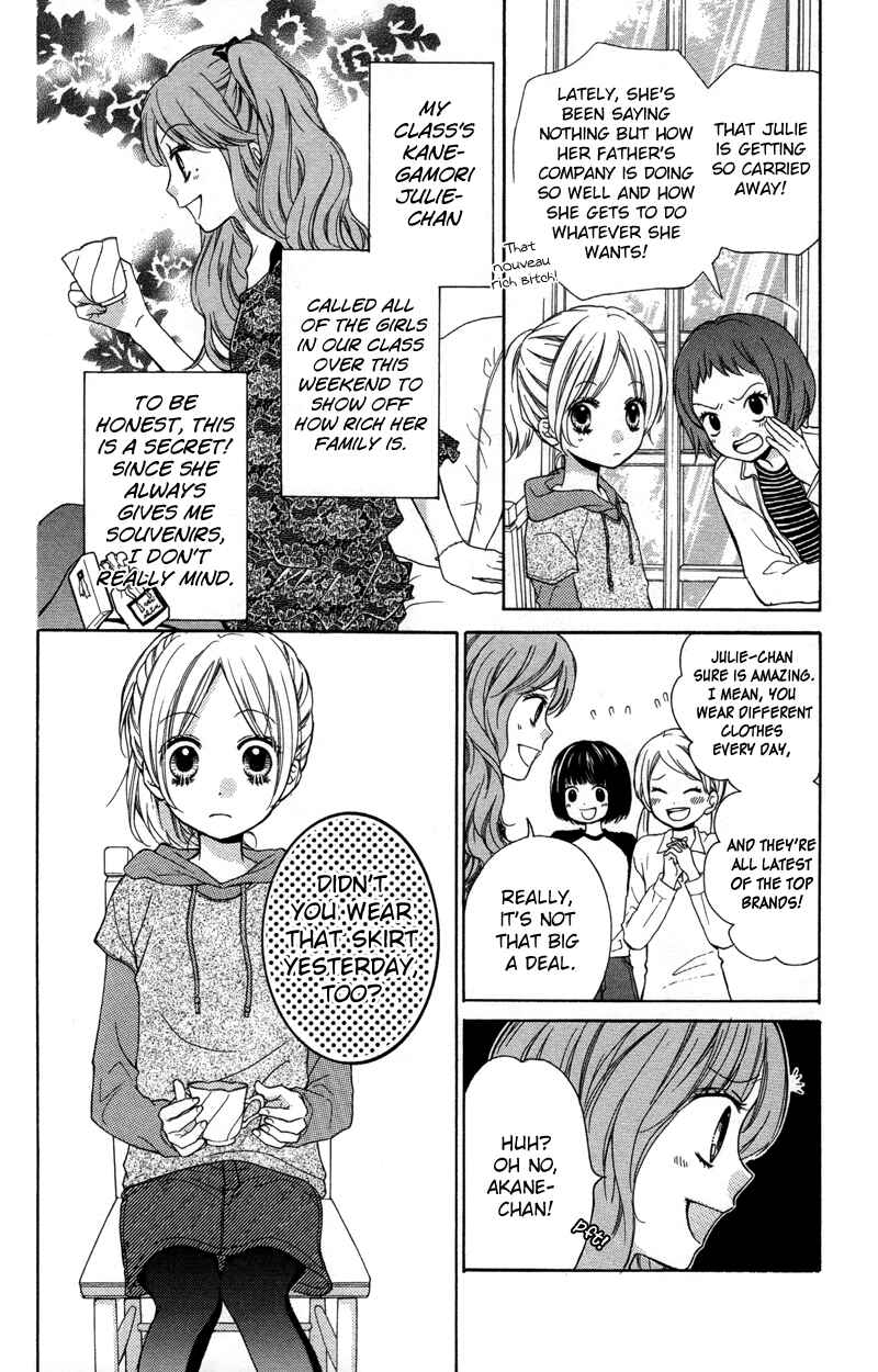 Chapter 19 - Page 4