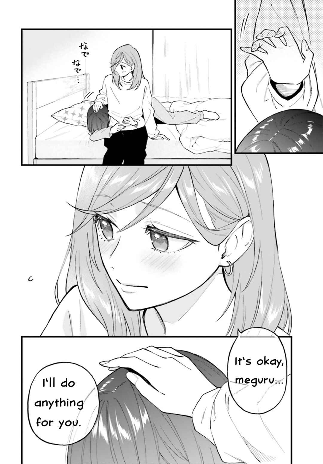 Chapter 25 - Page 22
