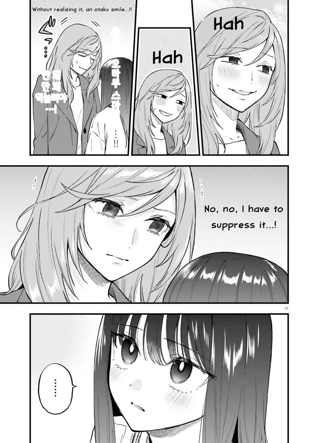 Chapter 25 - Page 7
