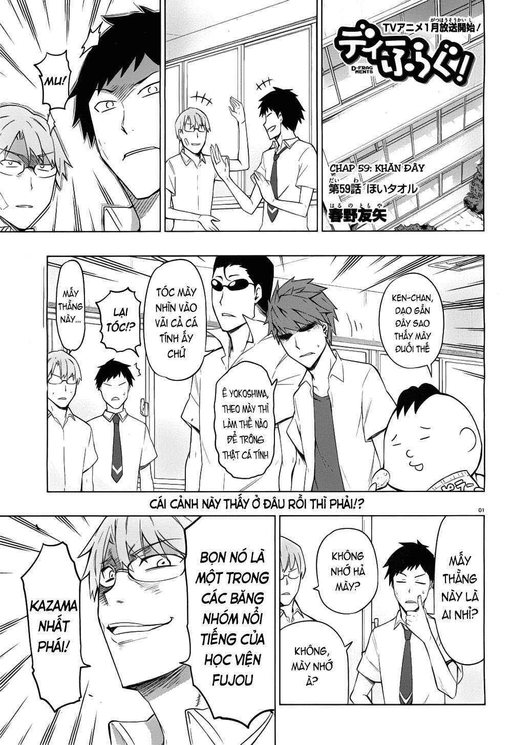 Chapter 59 - Page 3