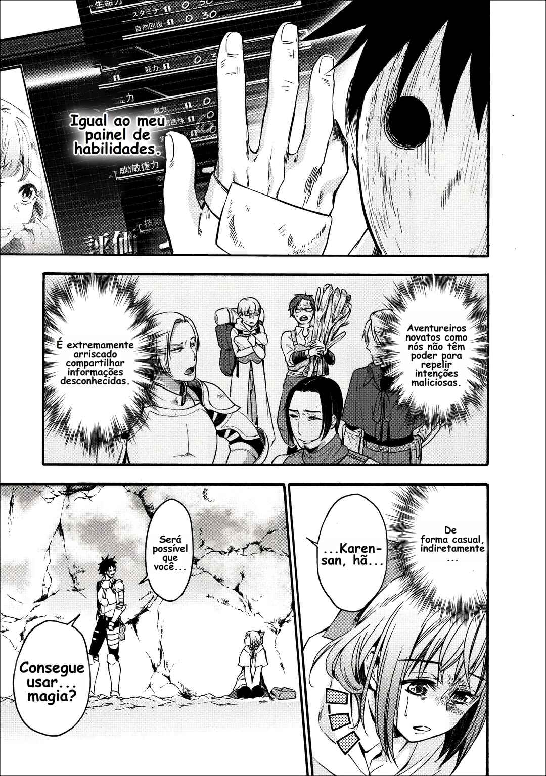 Chapter 7 - Page 4