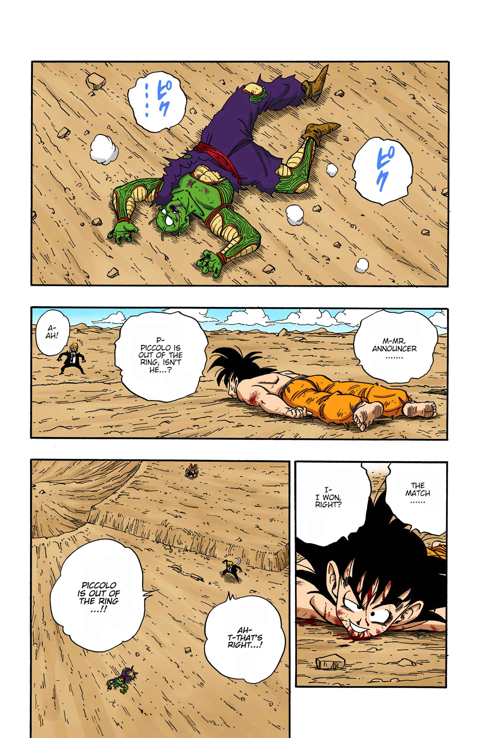 Chapter 193 - Page 14