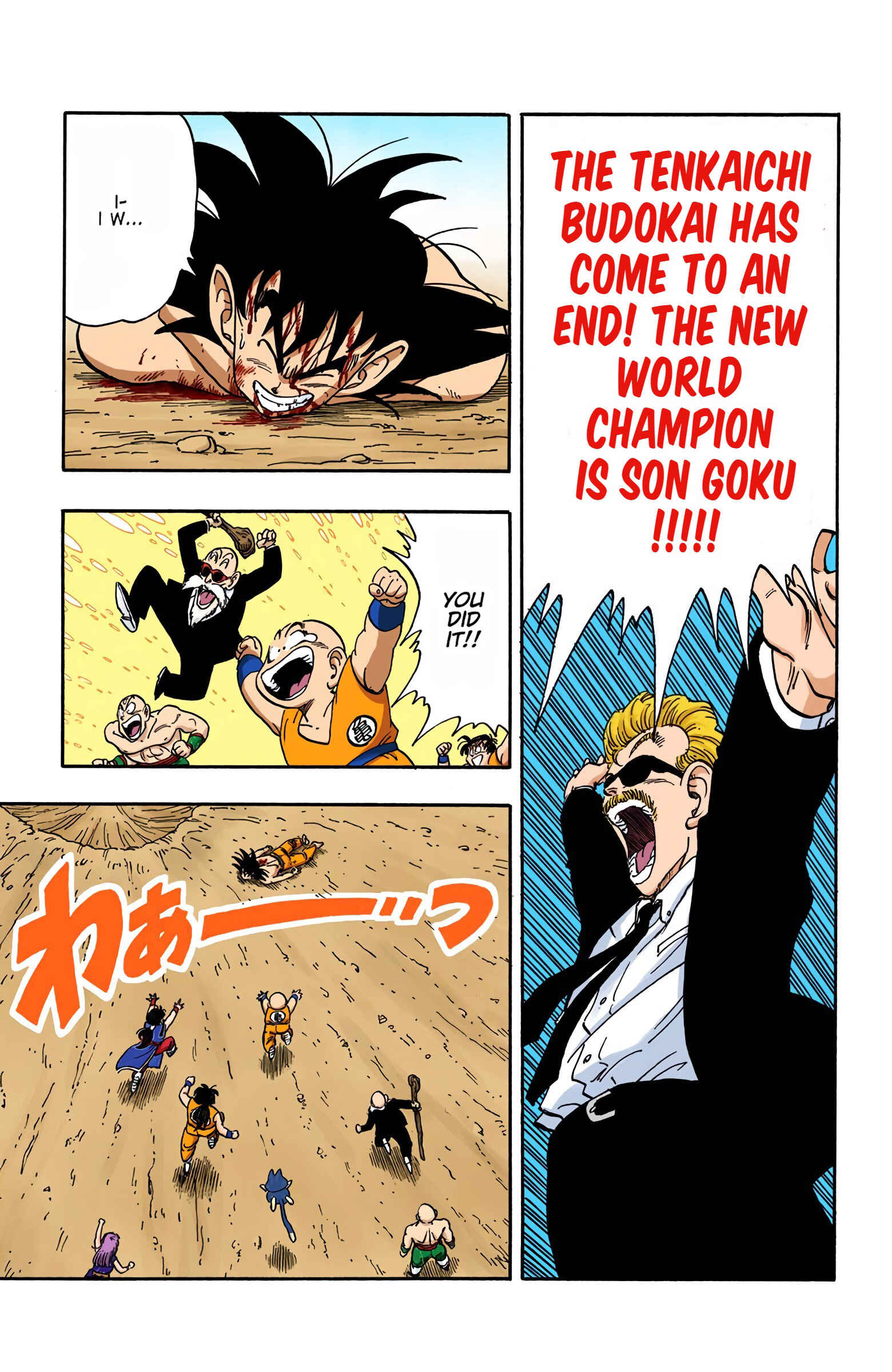 Chapter 193 - Page 15