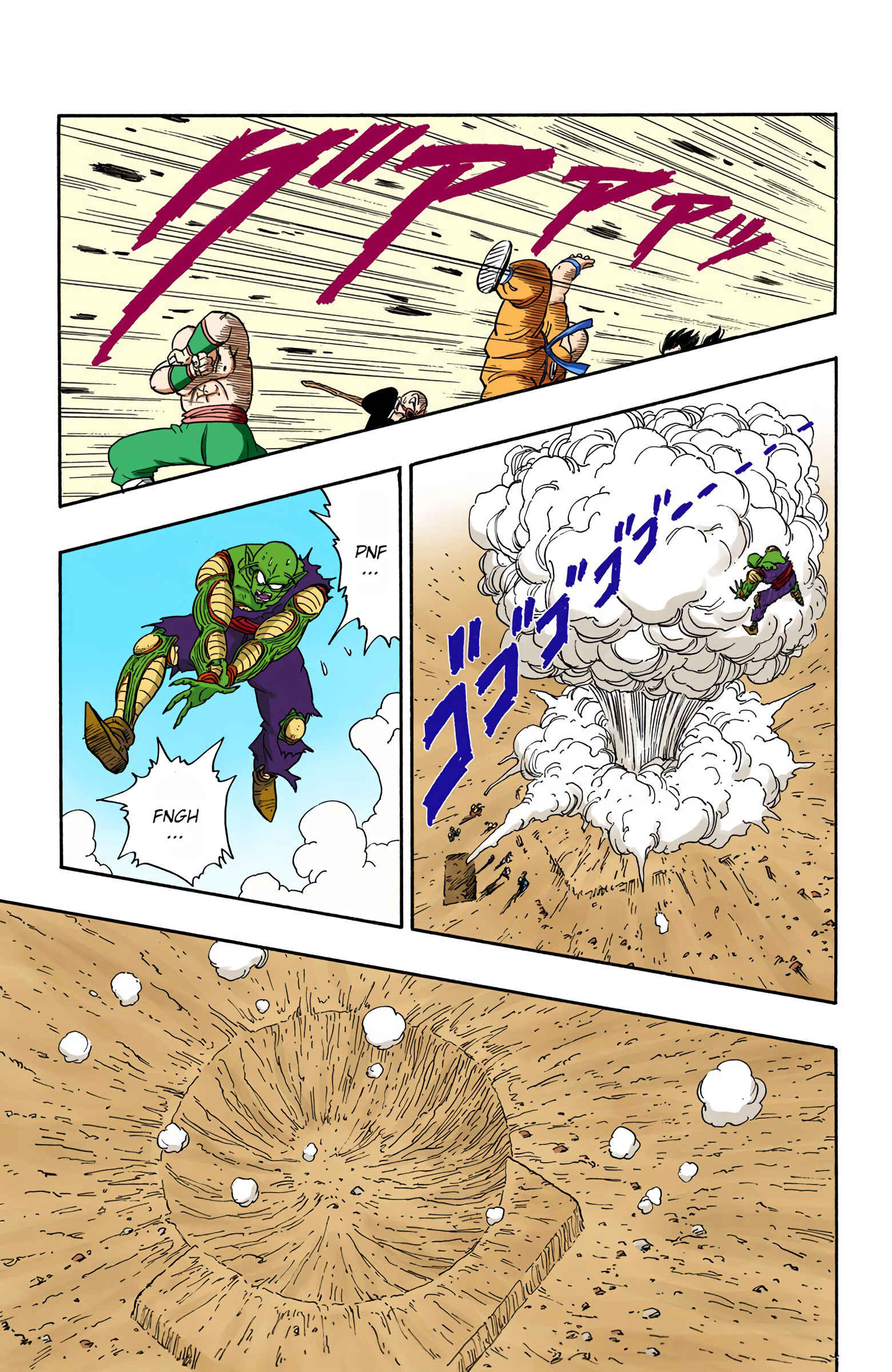 Chapter 193 - Page 5