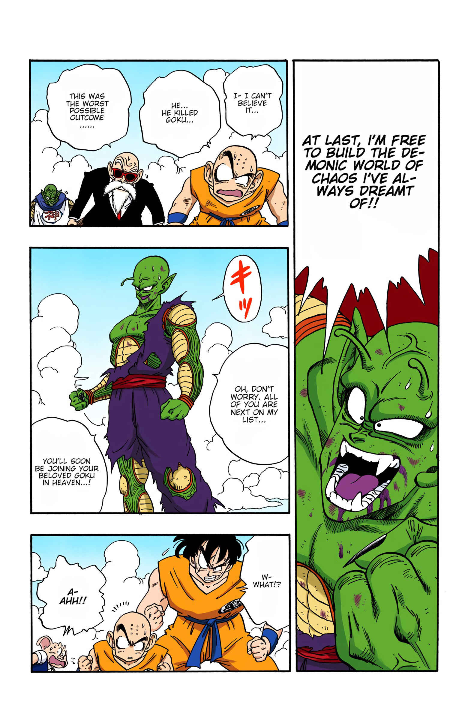 Chapter 193 - Page 8