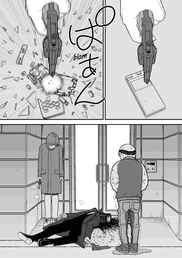 Chapter 40 - Page 26