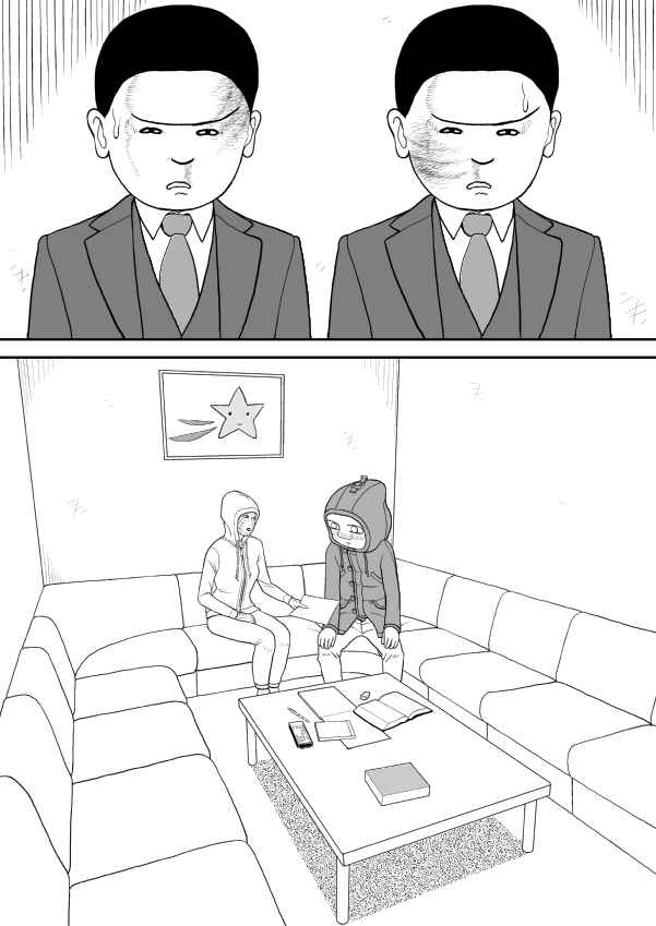 Chapter 40 - Page 6