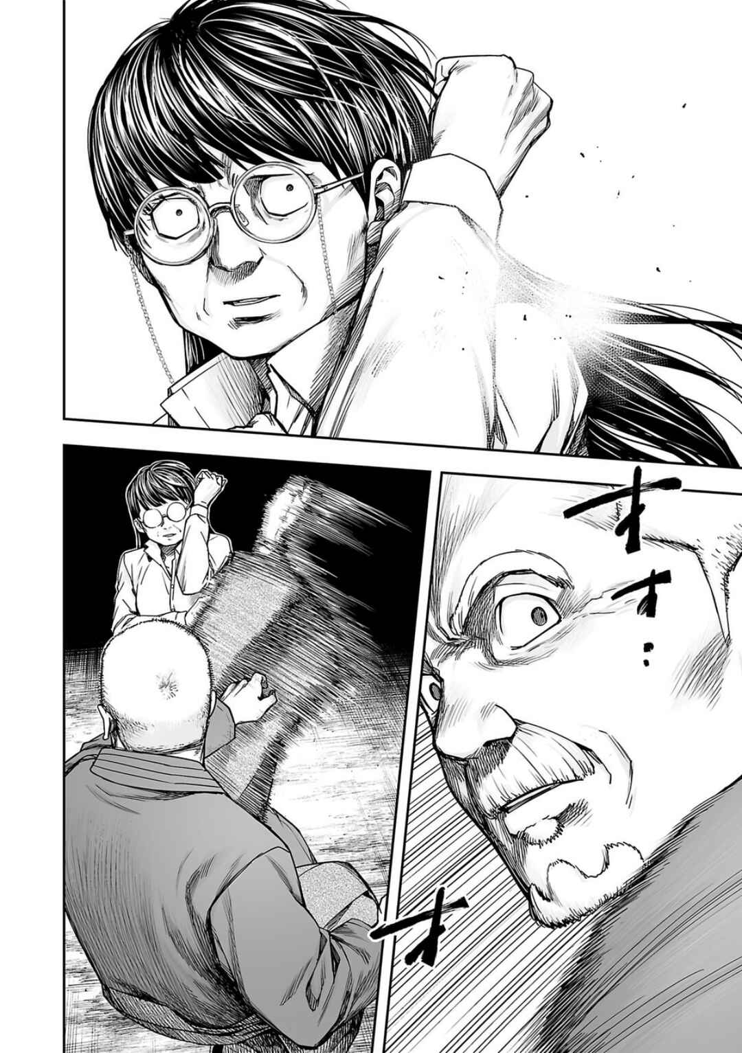 Chapter 238 - Page 2