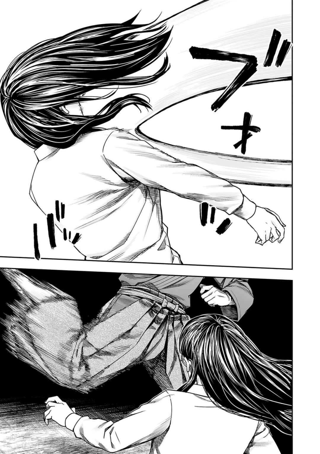 Chapter 238 - Page 3