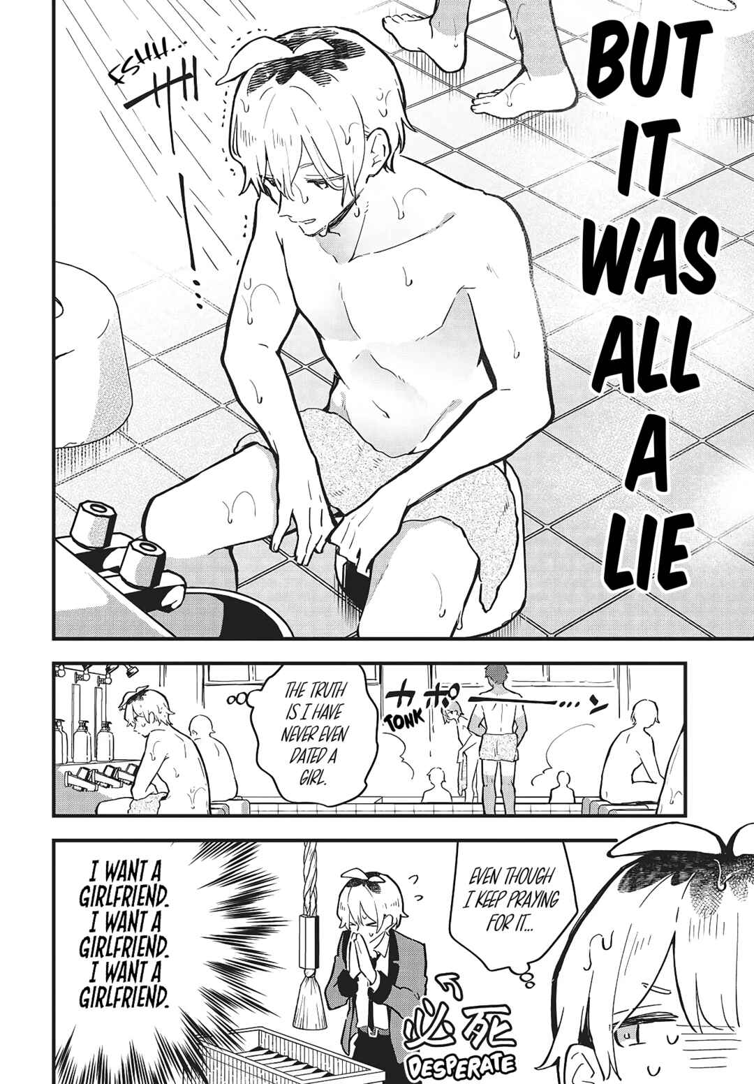 Chapter 1 - Page 7