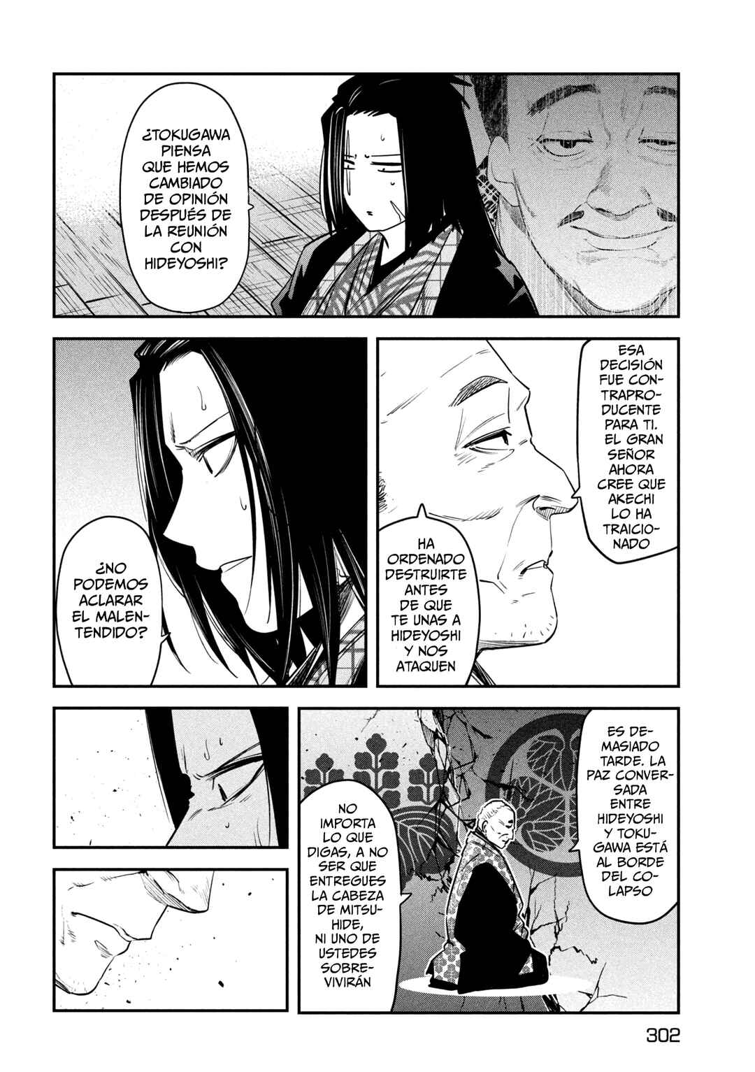 Chapter 40 - Page 14
