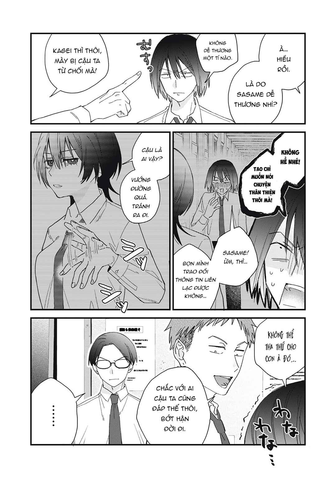 Chapter 2 - Page 5