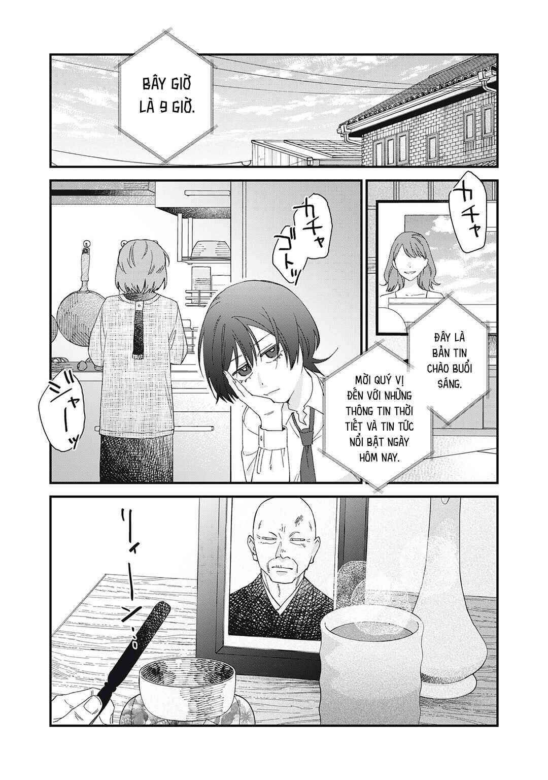 Chapter 2 - Page 7