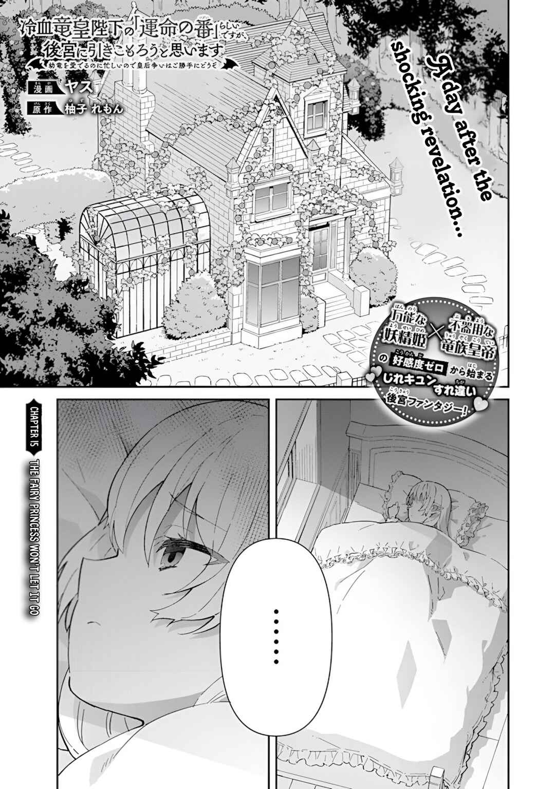 Chapter 15 - Page 2
