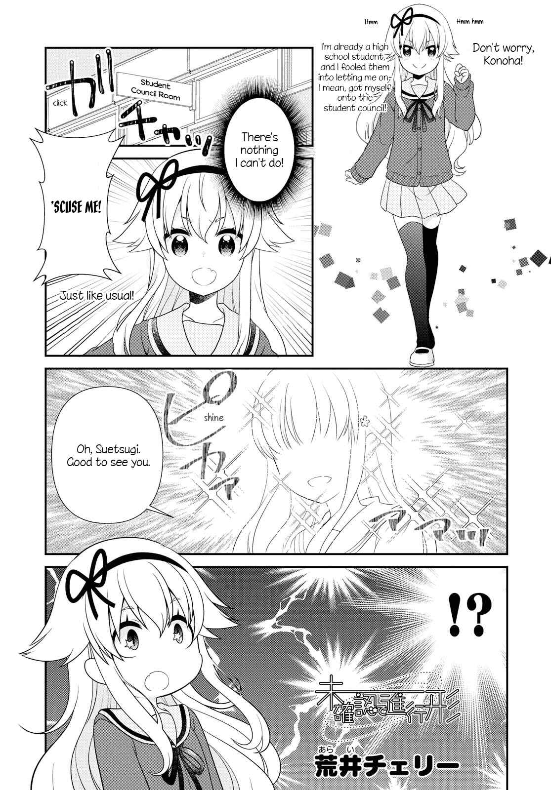 Chapter 139 - Page 1