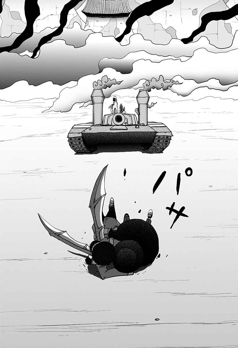 Chapter 8 - Page 11