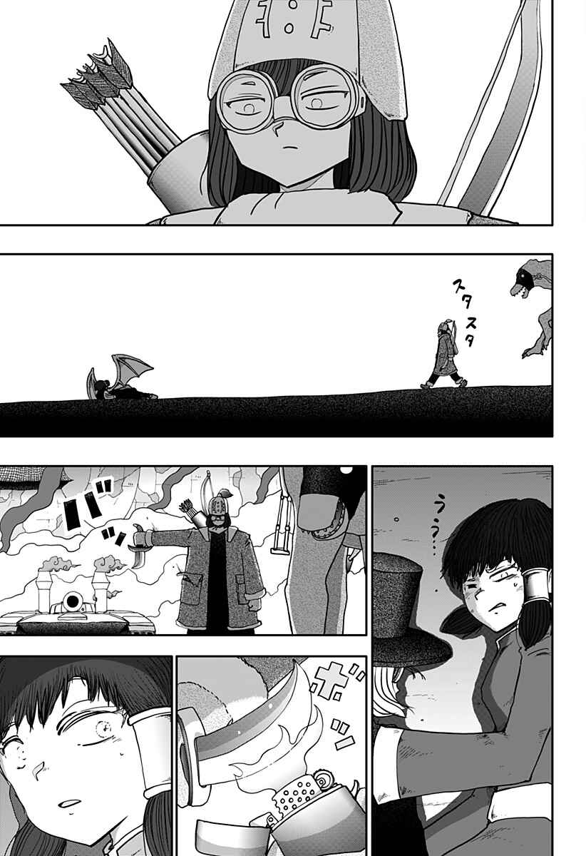 Chapter 8 - Page 12