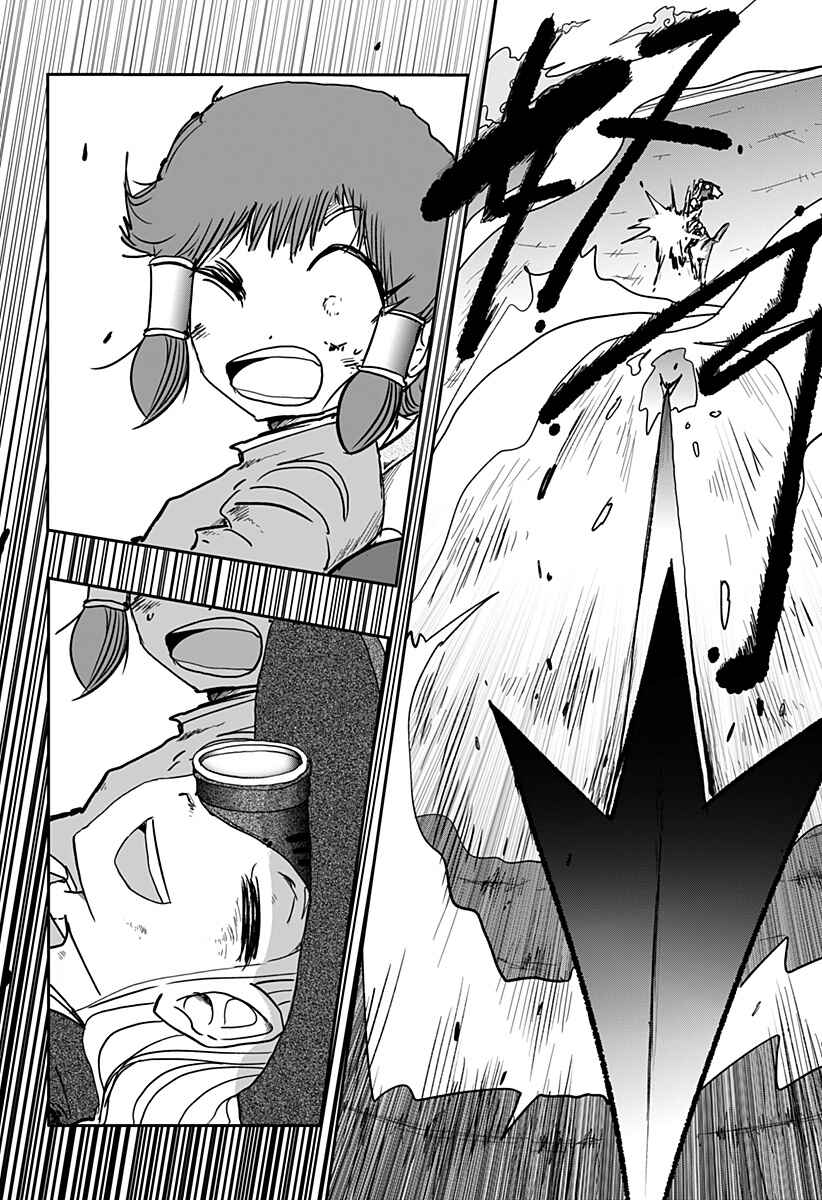 Chapter 8 - Page 29