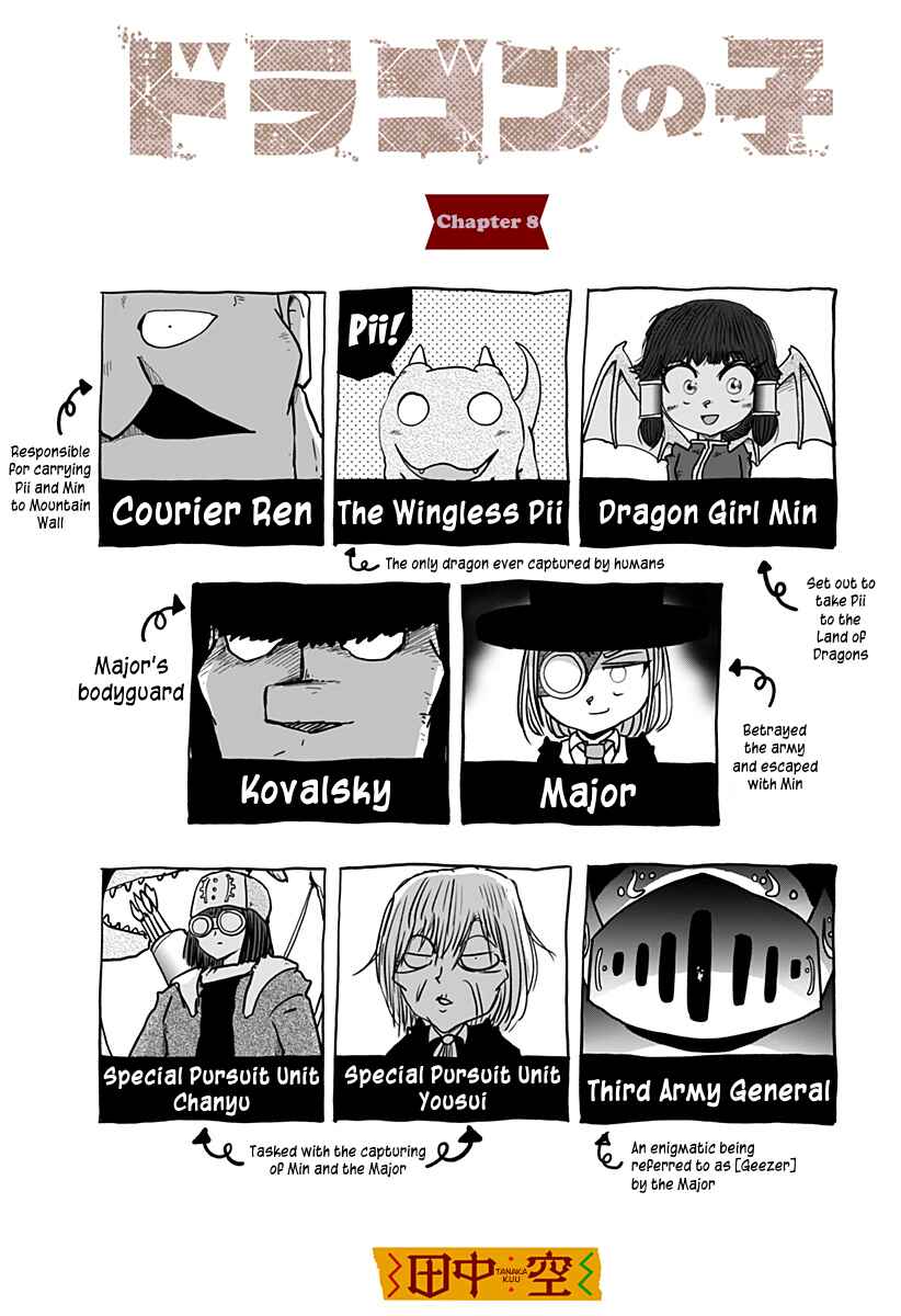 Chapter 8 - Page 3