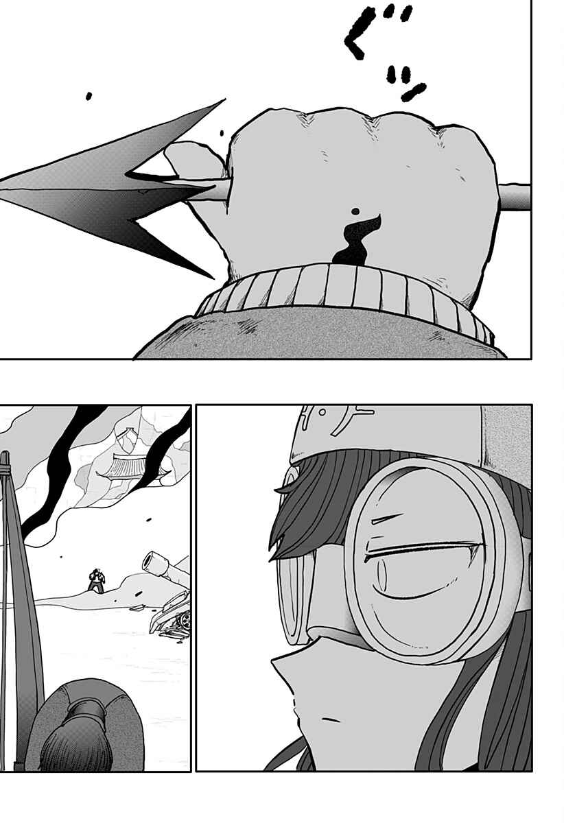 Chapter 8 - Page 30