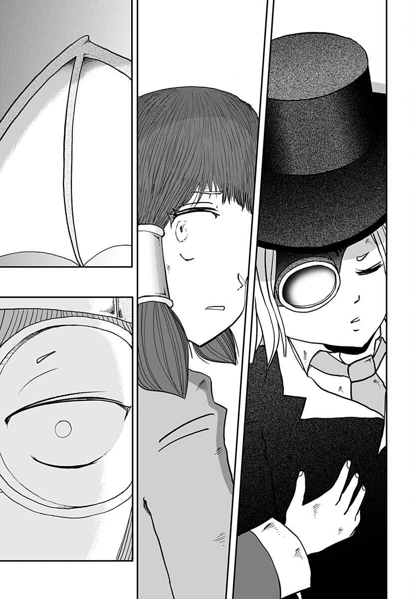 Chapter 8 - Page 7