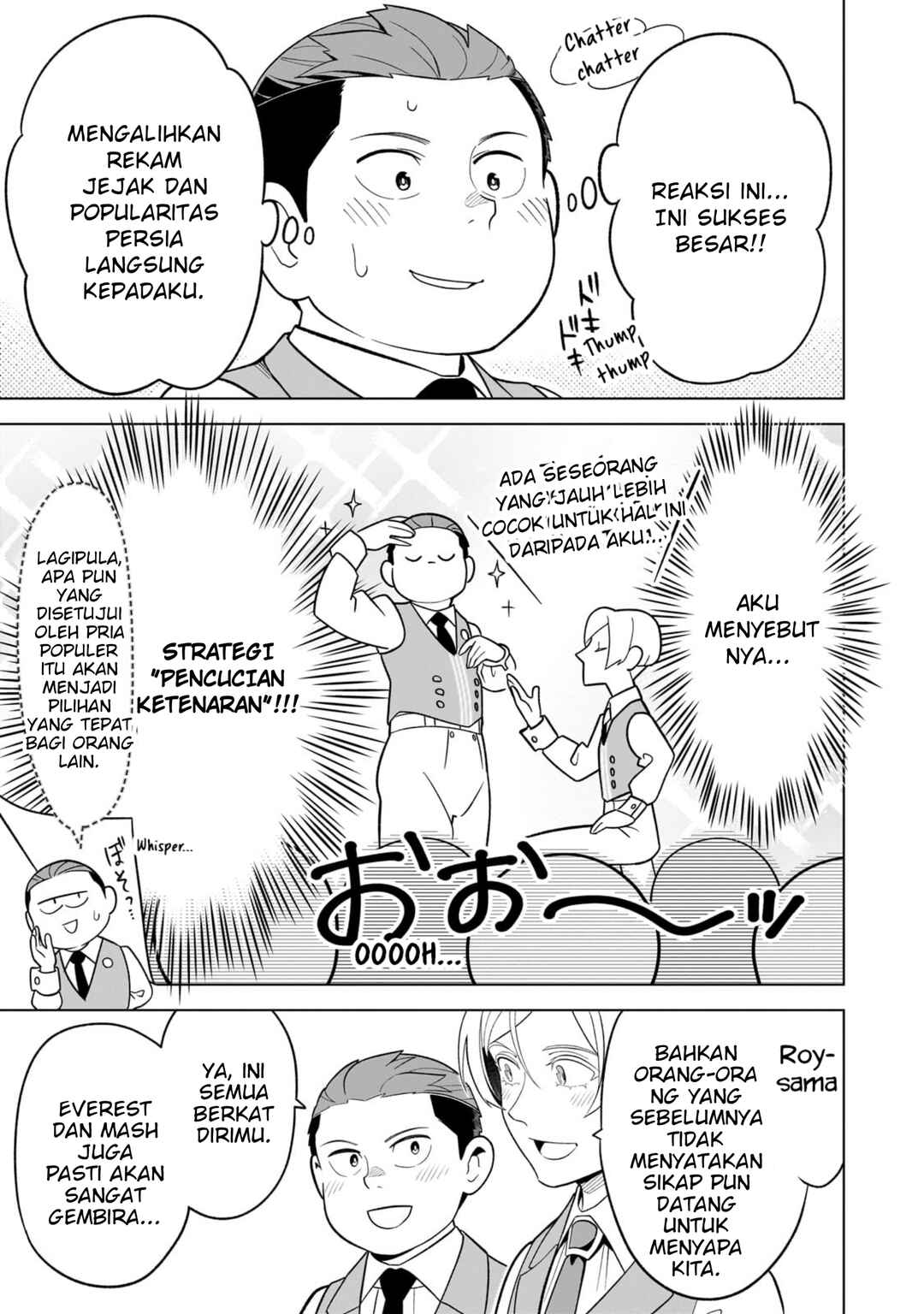 Chapter 11 - Page 3