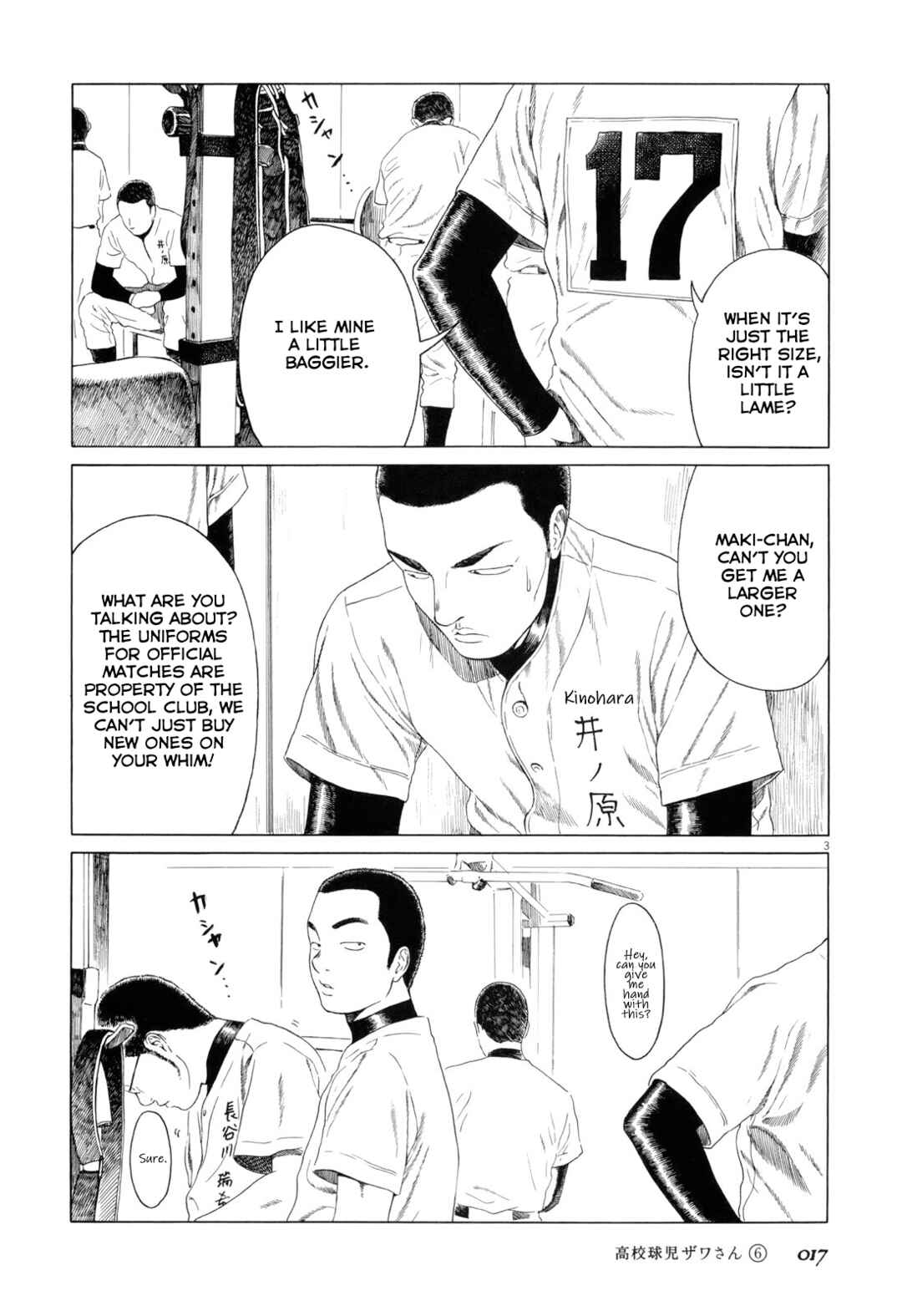 Chapter 84 - Page 3