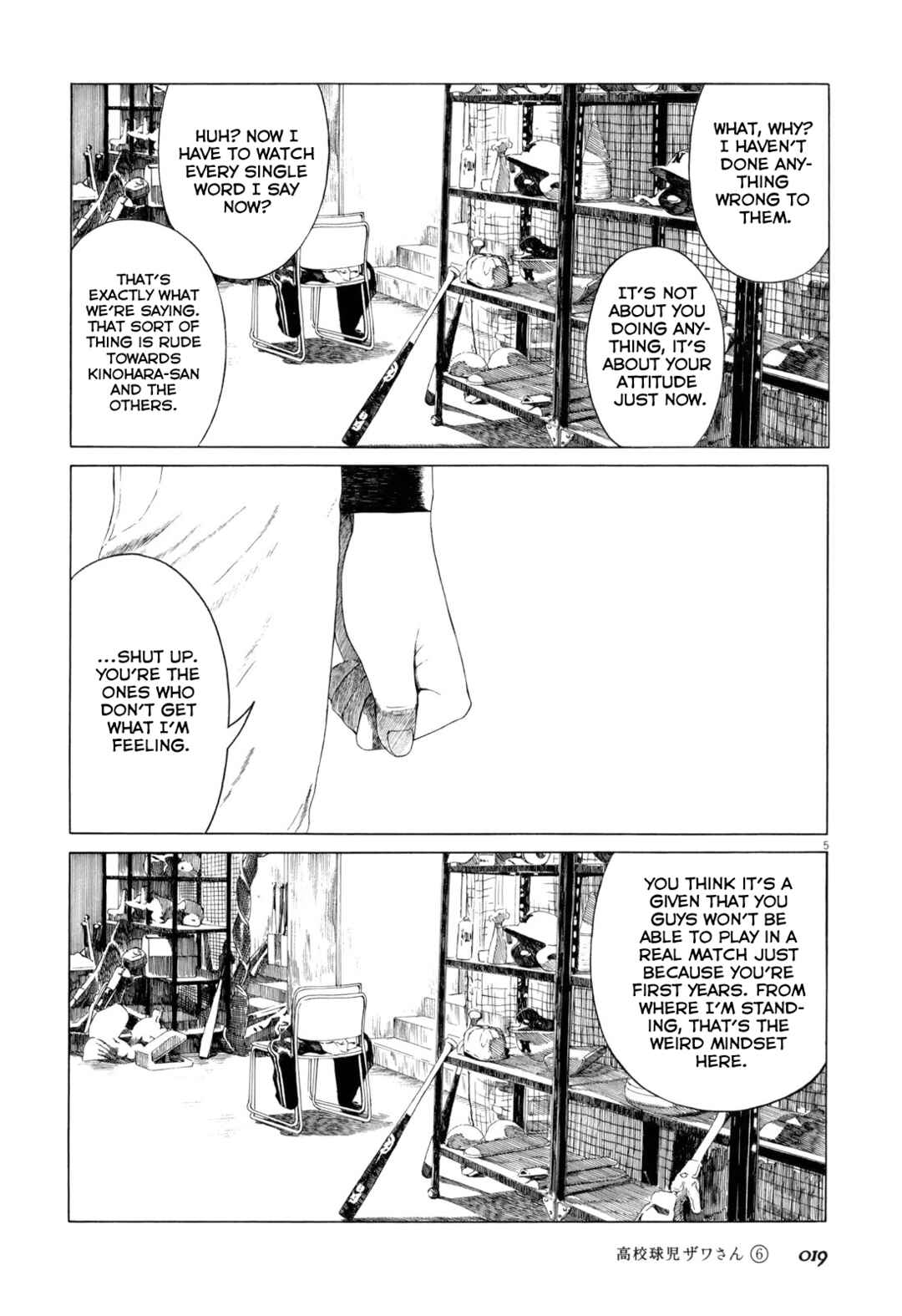 Chapter 84 - Page 5