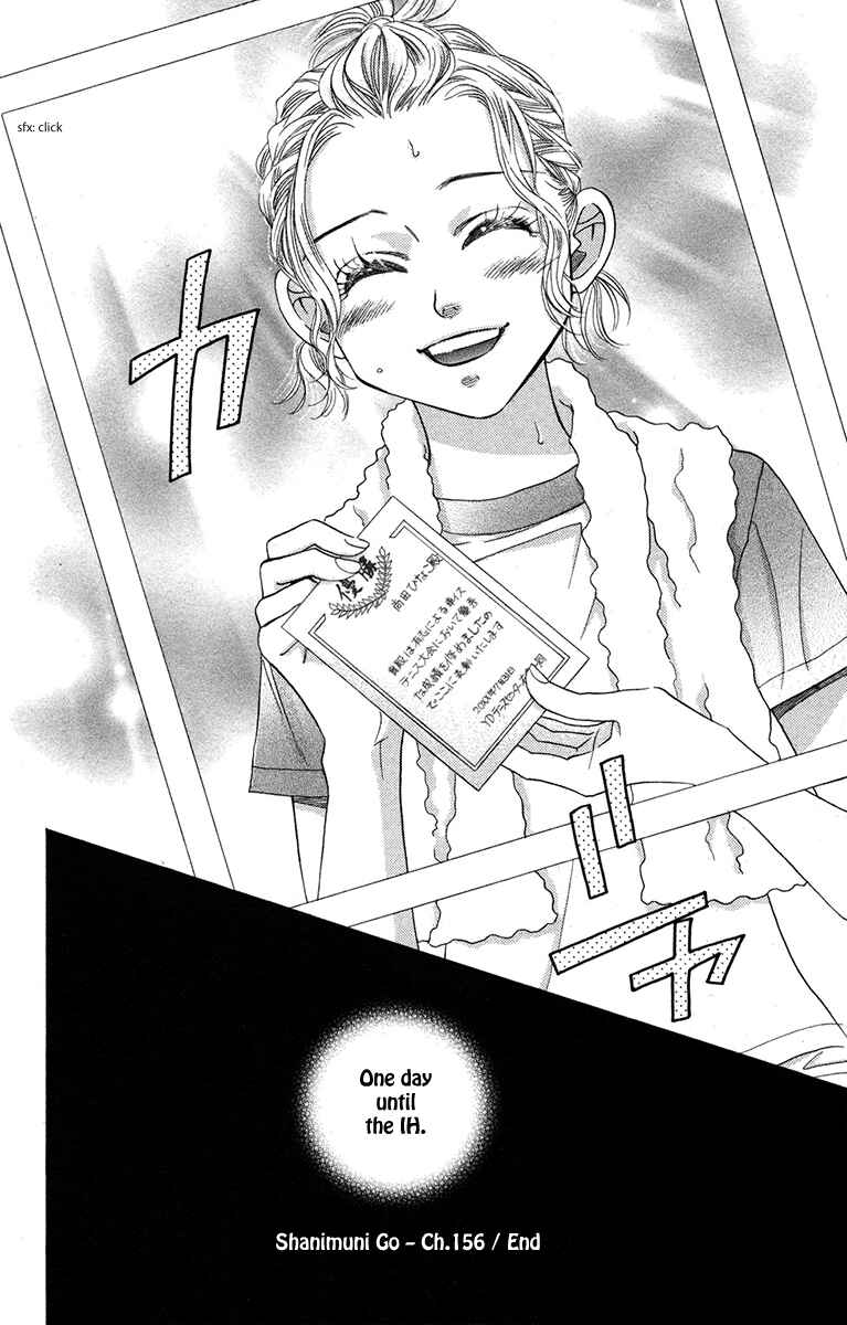 Chapter 156 - Page 30