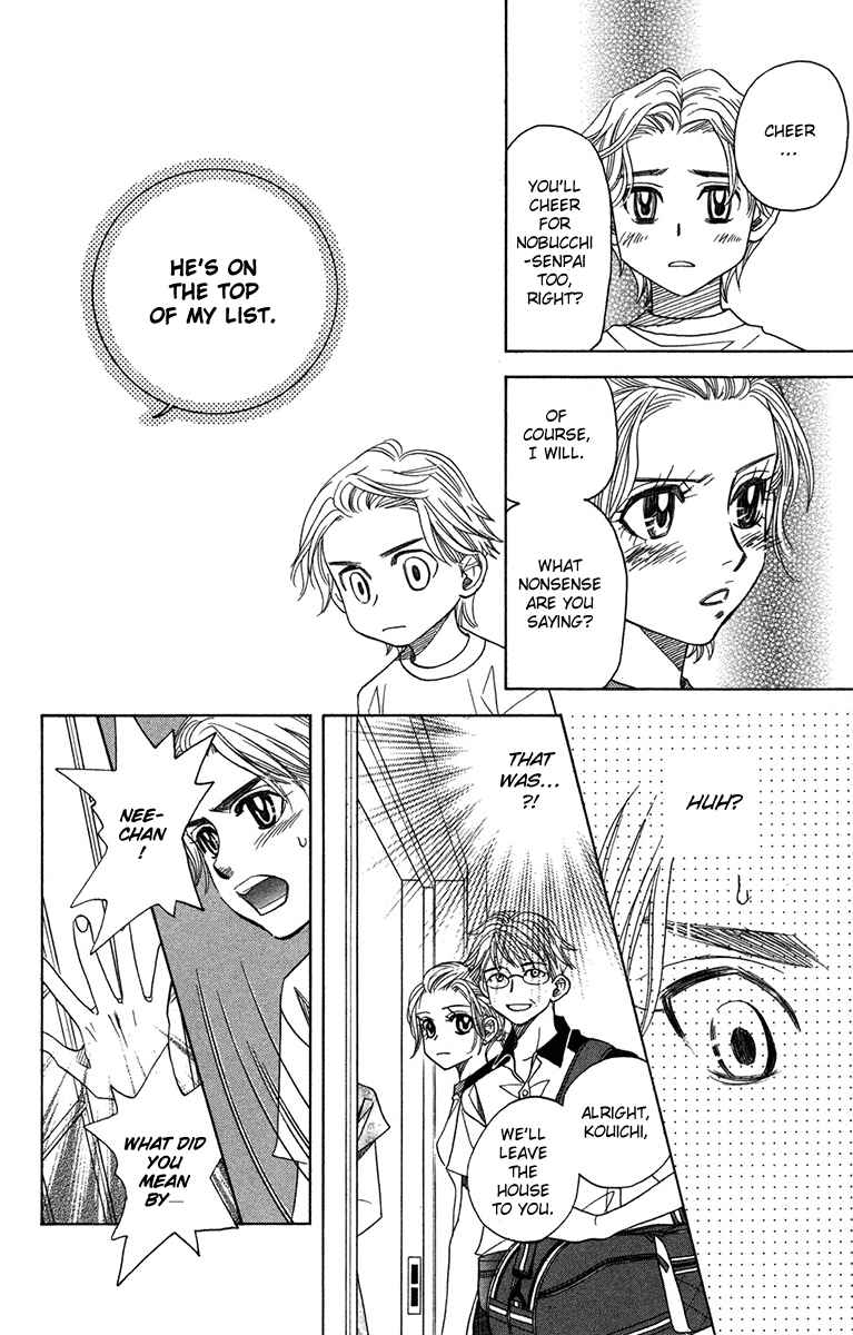 Chapter 156 - Page 6