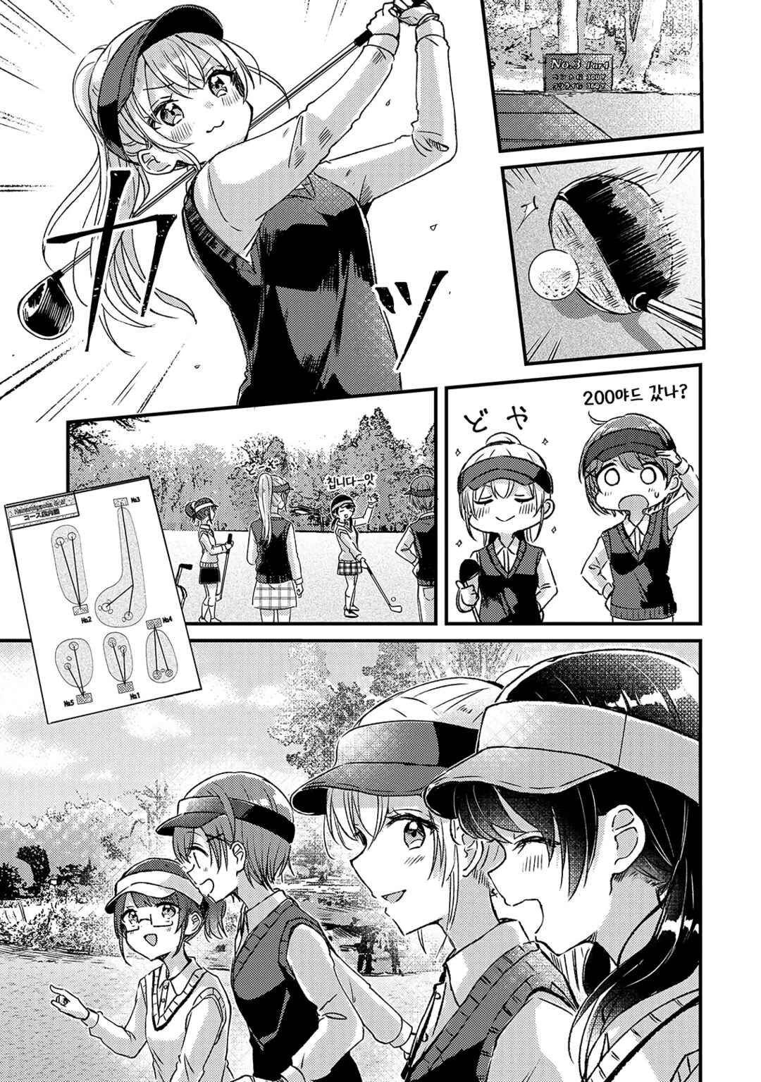 Chapter 22 - Page 21