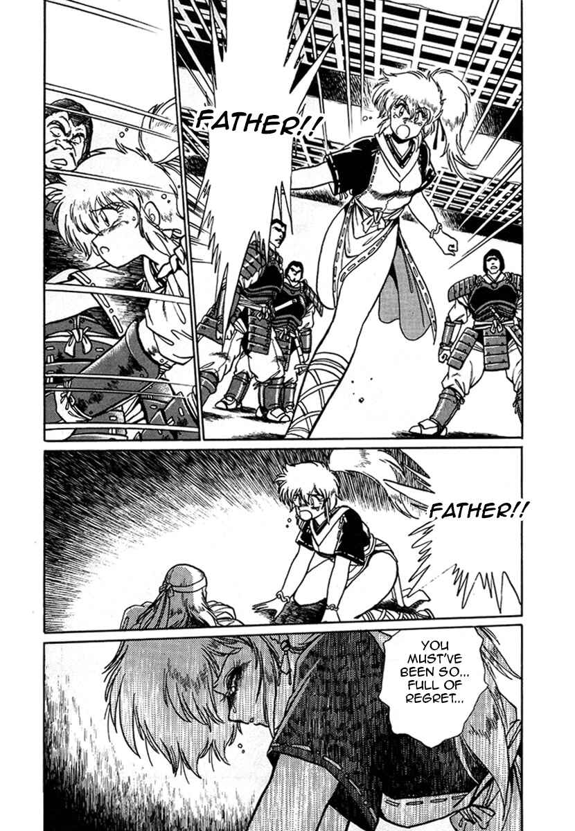 Chapter 2 - Page 12