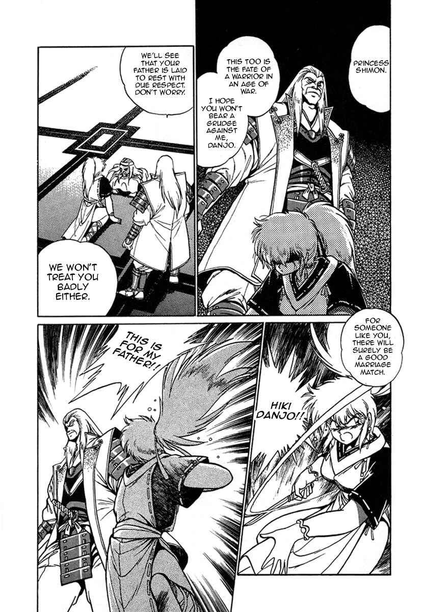 Chapter 2 - Page 13
