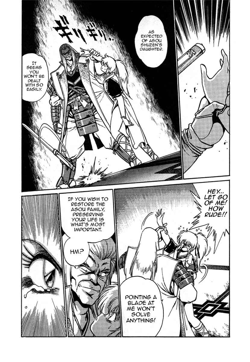 Chapter 2 - Page 14