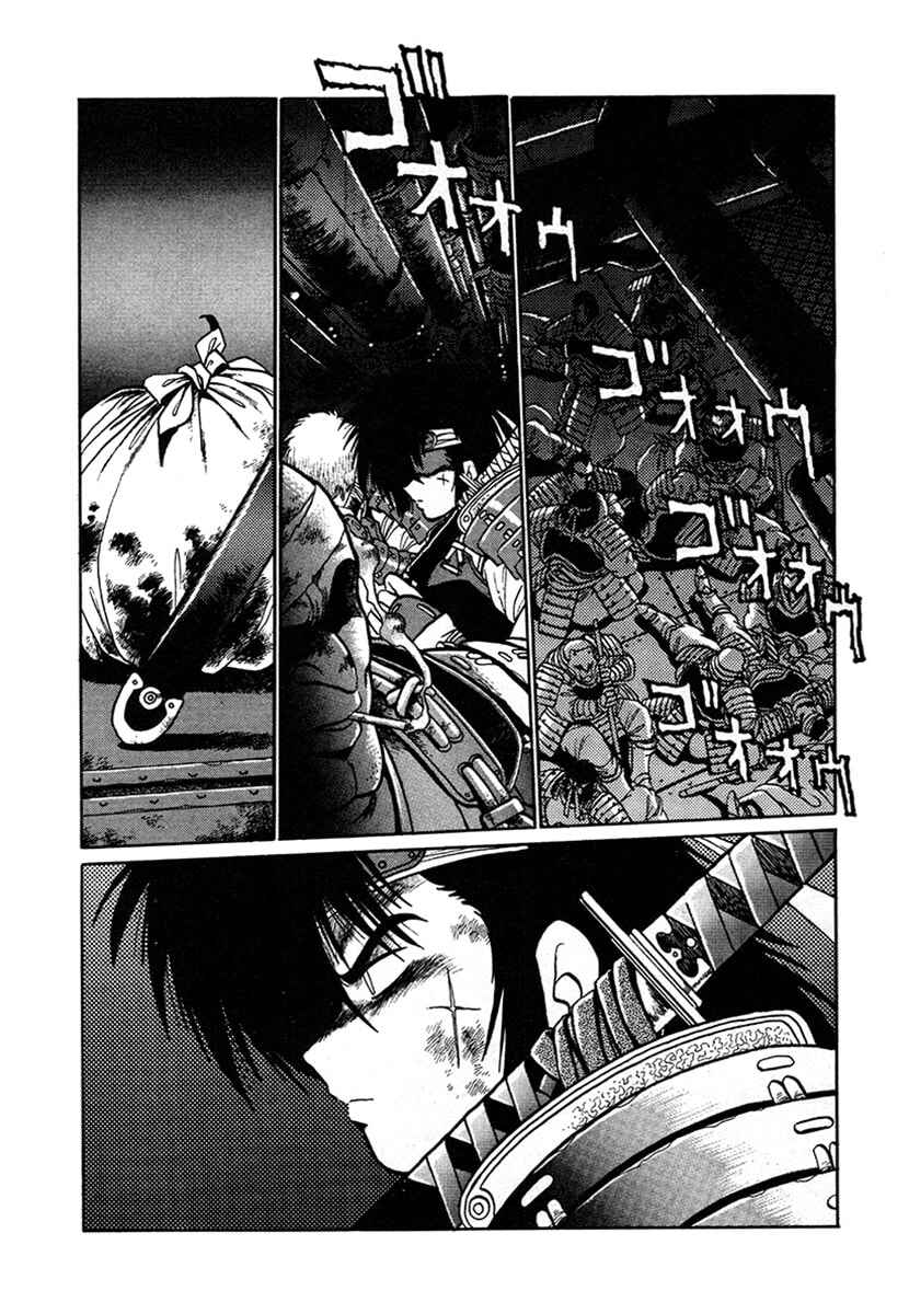 Chapter 2 - Page 3