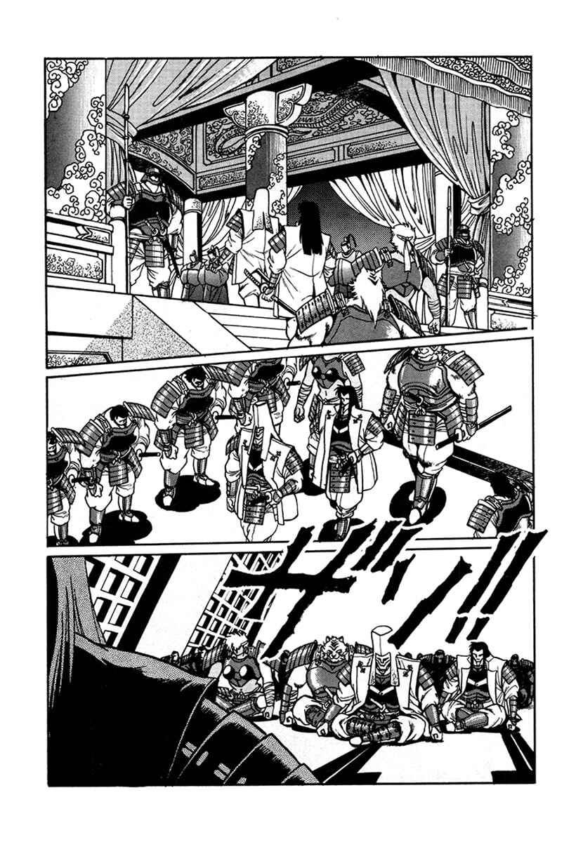 Chapter 2 - Page 7