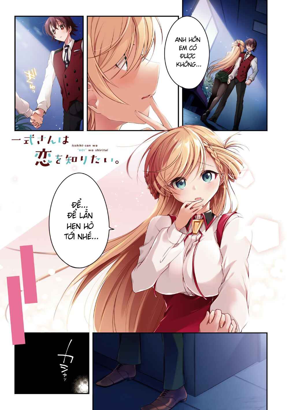 Chapter 6 - Page 1