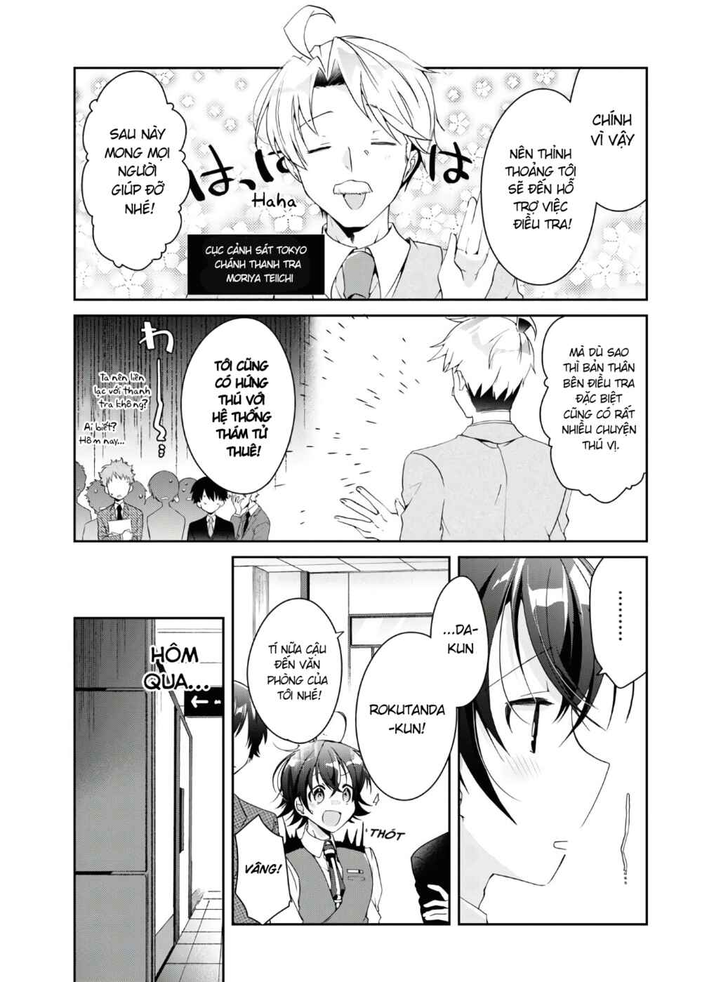 Chapter 6 - Page 3