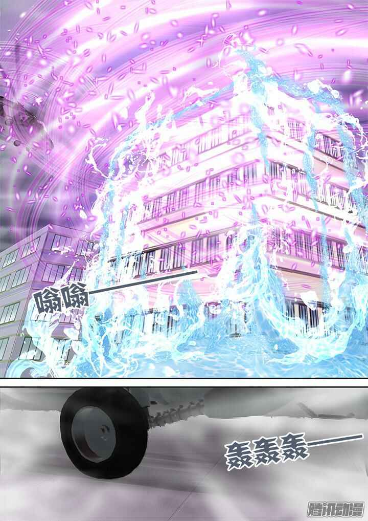 Chapter 326 - Page 2